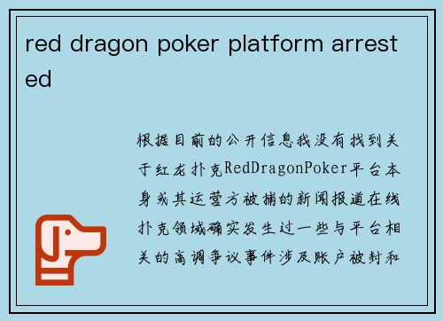 red dragon poker platform arrested
